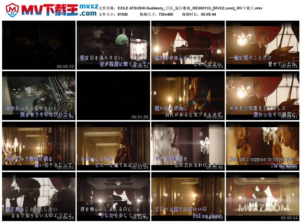 EXILE ATSUSHI-Suddenly_日语_流行歌曲_MD300133